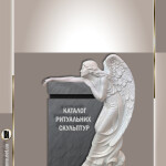 Скульптура ангела на елітний памятник гранітний